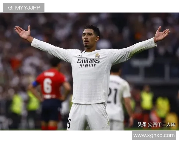 贝林厄姆闪耀赛场为皇马打入关键进球助球队夺胜