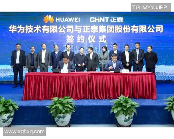 福建浔兴股份与合作伙伴达成战略合作，共同开拓市场